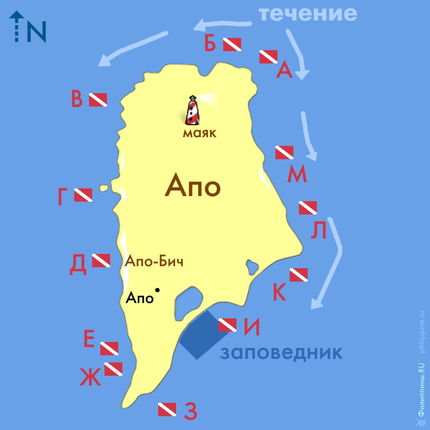 Карта дайв-сайтов острова Апо, Филиппины