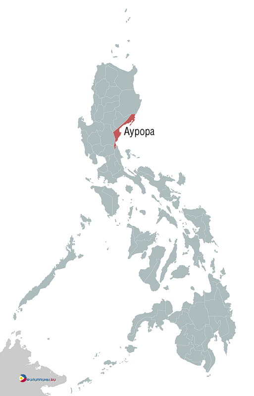 Положение провинции Аурора на карте Филиппин