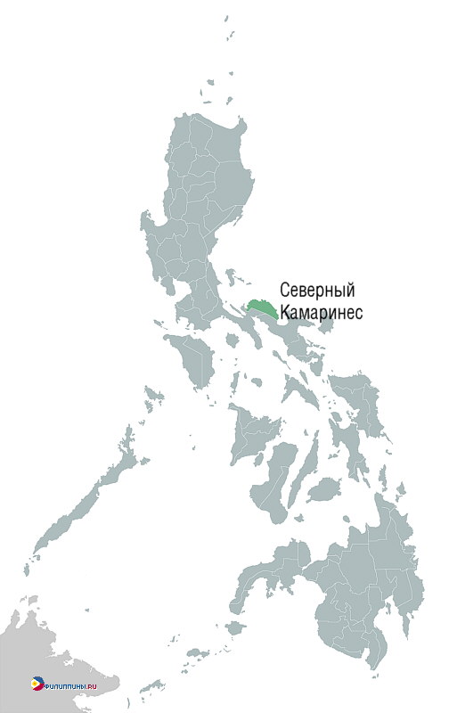 Положение провинции Северный Камаринес на карте Филиппин