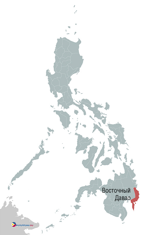 Положение провинции Восточный Давао на карте Филиппин