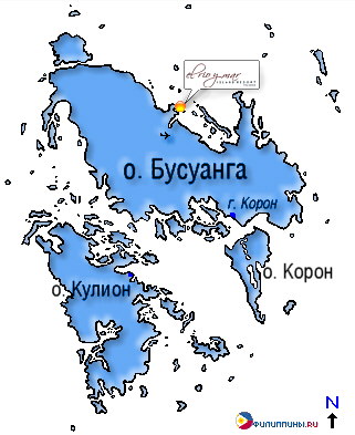 Положение отеля El Rio y Mar на карте острова Бусуанга, Палаван, Филиппины