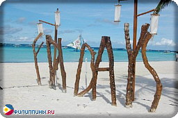 Отель Fridays Resort, Боракай, Филиппины