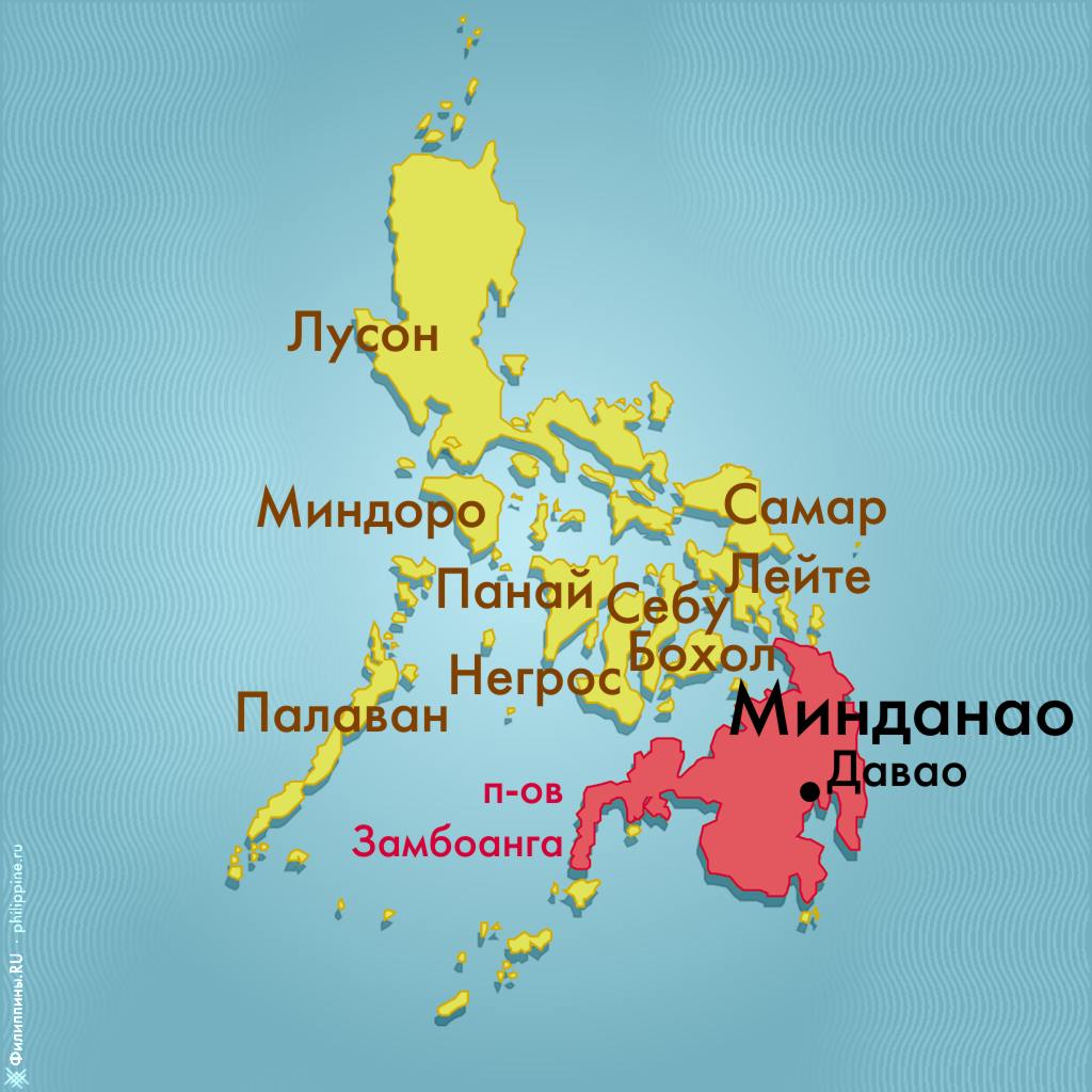 Положение острова Минданао на карте Филиппинского архипелага