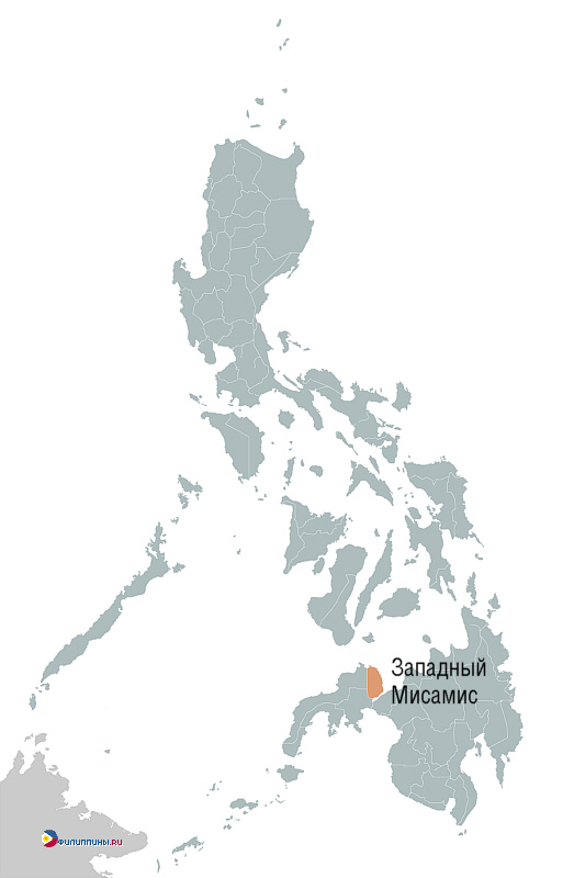 Положение провинции Западный Мисамис на карте Филиппин