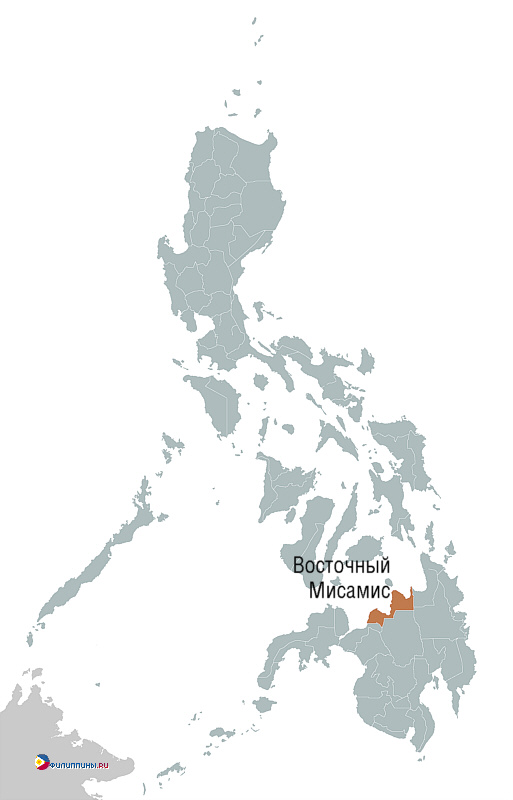 Положение провинции Восточный Мисамис на карте Филиппин