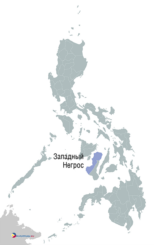 Положение провинции Западный Негрос на карте Филиппин