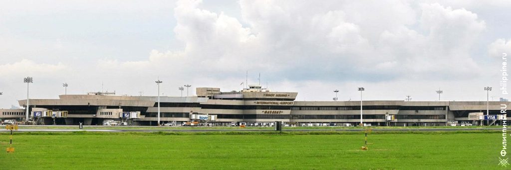 Международный аэропорт имени Ниноя Акино (Манила)
