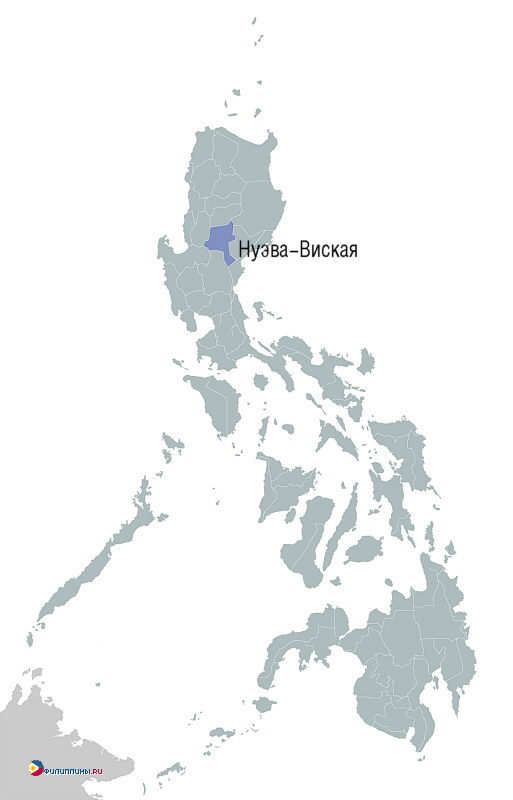 Положение провинции Нуэва-Виская на карте Филиппин