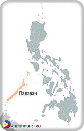 Положение провинции Палаван на карте Филиппин