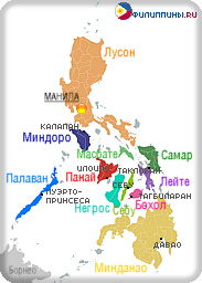 Крупнейшие острова Филиппинского архипелага