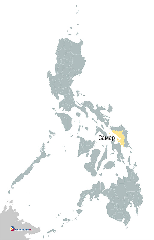 Положение провинции Самар на карте Филиппин