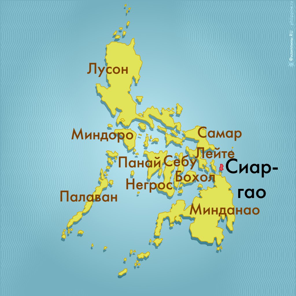 Положение острова Сиаргао на карте Филиппин