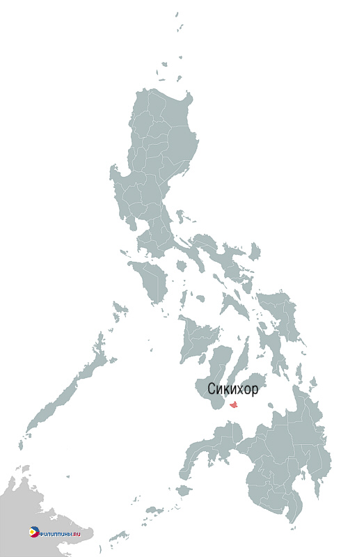 Положение провинции Сикихор на карте Филиппин
