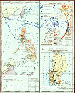 Карты событий испано-американской войны на Филиппинах (1898 г.) и филиппино-американской войны (1899 г.) из Морского атласа Минобороны СССР