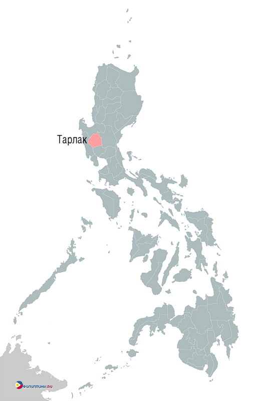 Положение провинции Тарлак на карте Филиппин